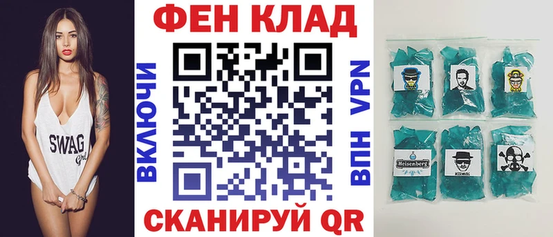 АМФ 97%  omg ССЫЛКА  Тулун  наркотики 