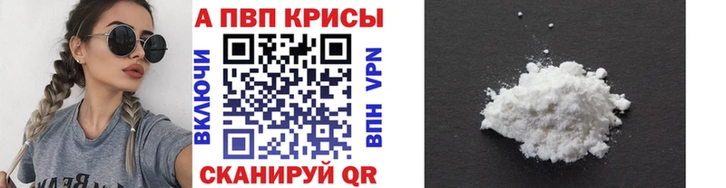 Альфа ПВП СК Тулун