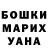 МДМА Molly Valentyna Stoliarchuk