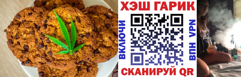 продажа наркотиков  Тулун  Печенье с ТГК марихуана 