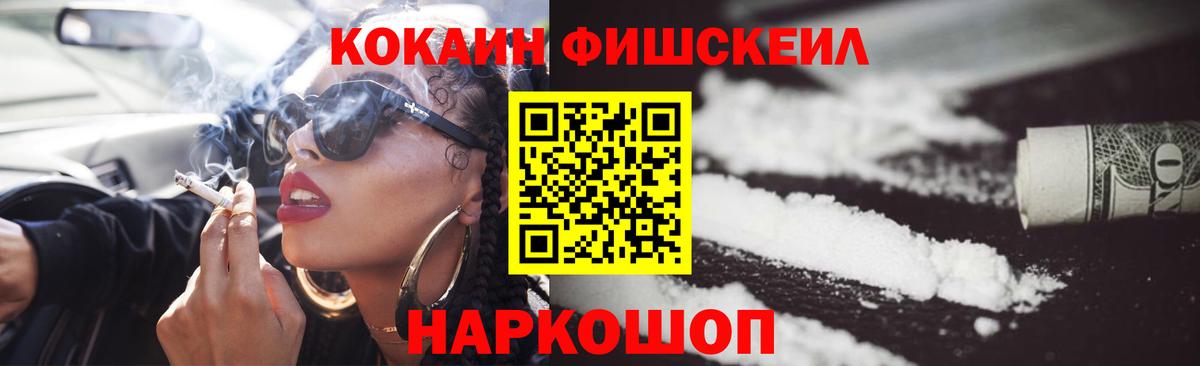 Тулун  COCAIN Columbia  КОКАИН Колумбийский  Вход с VPN 