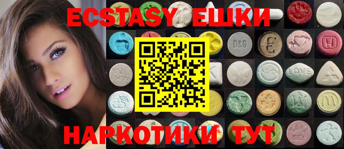 Ecstasy Дубай Тулун
