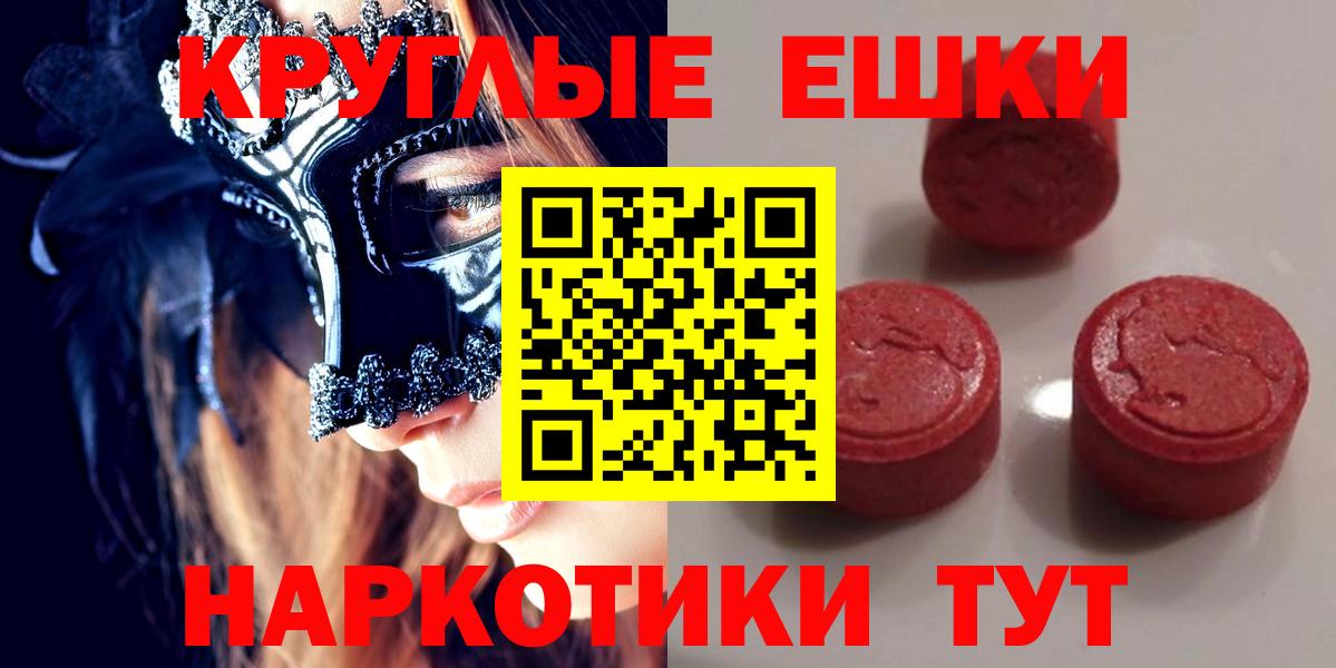 Ecstasy  Экстази XTC  Тулун  Вход с VPN  ОМГ ОМГ сайт  Ecstasy Philipp Plein 