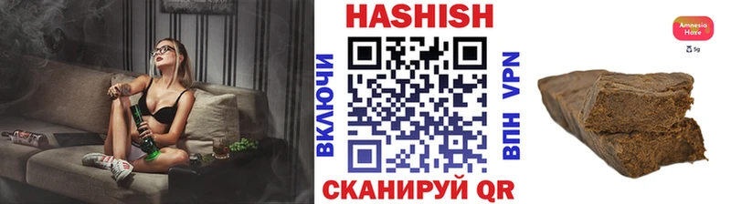 купить   Тулун  ГАШ хэш 