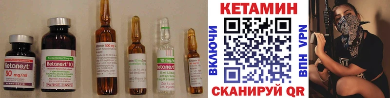 Кетамин VHQ  даркнет сайт  Тулун 