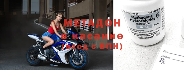 MDMA Новокубанск