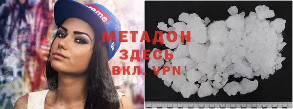 альфа пвп VHQ Абинск