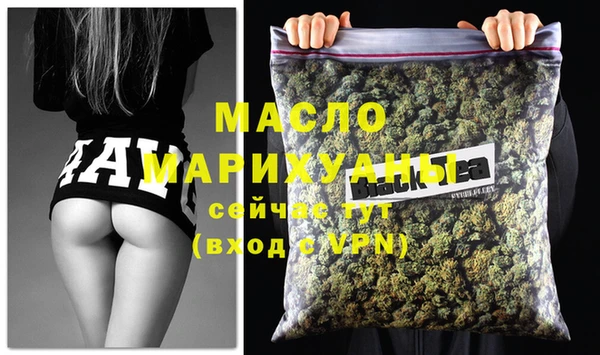 гашишное масло Новодвинск