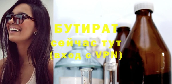 амф Абаза