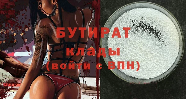 Альфа ПВП Алексин