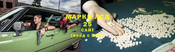 Альфа ПВП Алексин