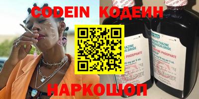 меф Ипатово