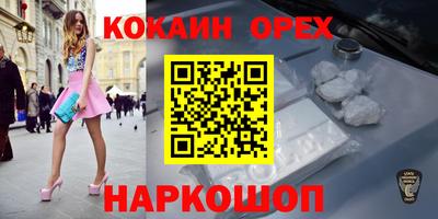 меф Ипатово