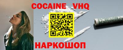кокаин Изобильный