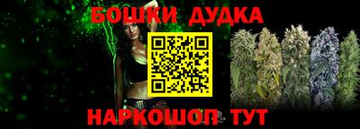 наркотики Ирбит