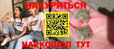 наркотики Ирбит