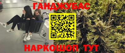 наркотики Ирбит
