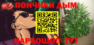 меф Ипатово