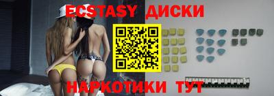 меф Ипатово
