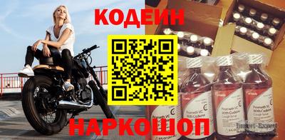 наркотики Ирбит