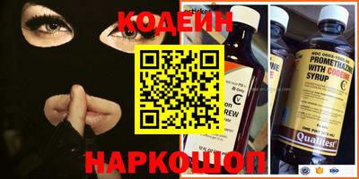 меф Ипатово