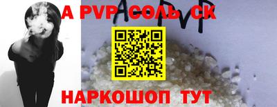 меф Ипатово