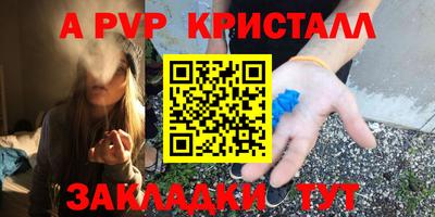меф Ипатово