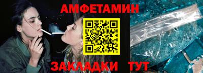 меф Ипатово