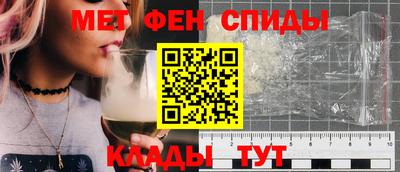 меф Ипатово