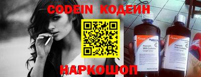 кокаин Изобильный