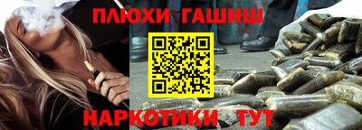 меф Ипатово