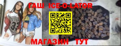 наркотики Ирбит