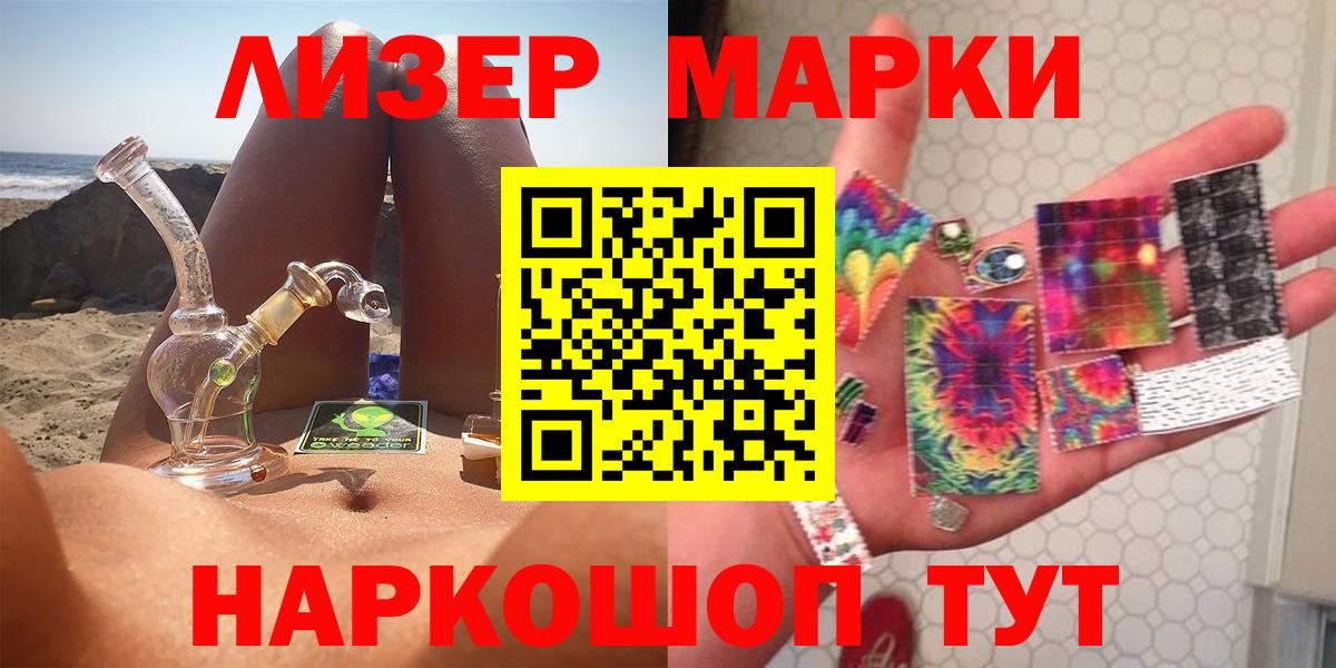 LSD-25 экстази ecstasy  Вход с VPN  Лсд 25 экстази  Тулун  ЛСД экстази кислота 