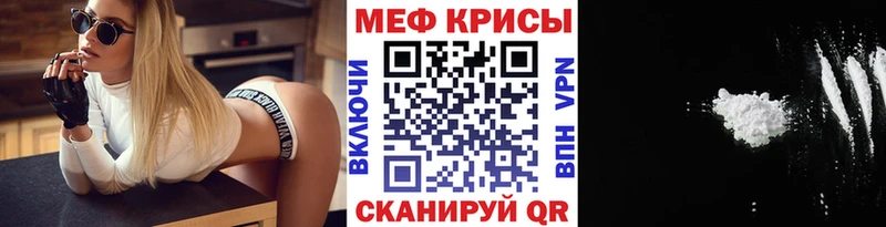 МЯУ-МЯУ мука  магазин    Тулун 