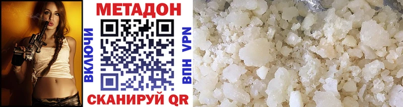 kraken ссылки  Тулун  Метадон methadone  магазин продажи  