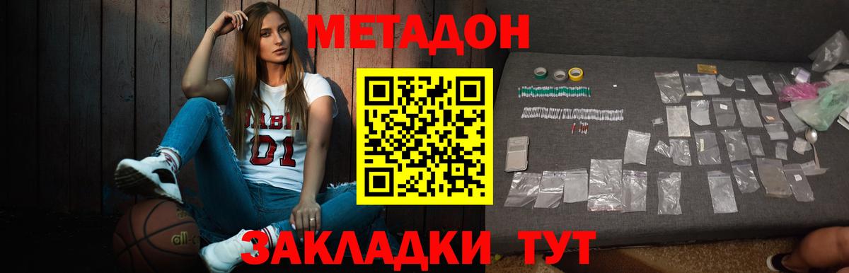 Тулун  МЕТАДОН мёд  MEGA вход  Вход с VPN 