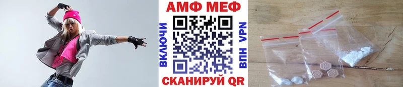 Первитин мет  Тулун 