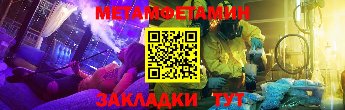 Первитин витя Тулун