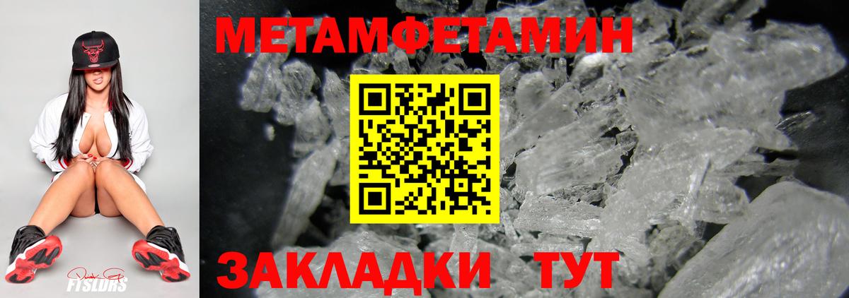 Первитин витя  Первитин витя  Вход с VPN  Тулун 