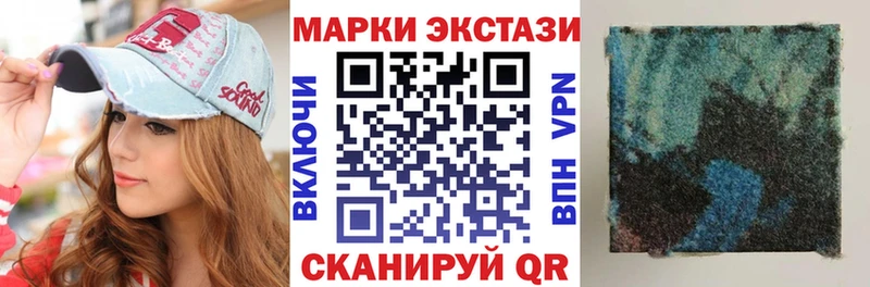 Марки 25I-NBOMe 1,5мг Тулун