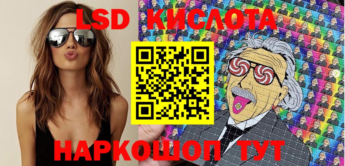 Марки 25I-NBOMe 1,5мг  Марки 25I-NBOMe  Тулун  Марки 25I-NBOMe 1,5мг  Вход с VPN 