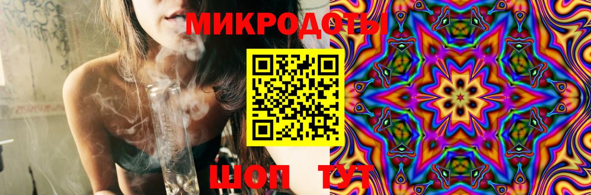 Тулун  Галлюциногенные грибы мухоморы  Вход с VPN 