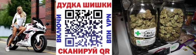 darknet состав  даркнет сайт  Тулун  Бошки Шишки White Widow 